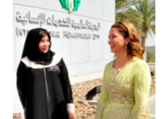  International Humanitarian City Hosts 3rd Donors Meeting in Dubai