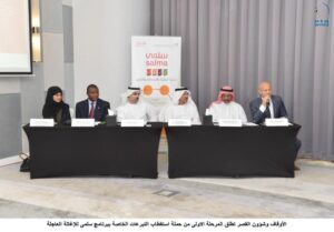 AMAF launches donation campaign for Salma food relief project to distribute one million meals to needy people around the world