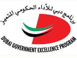  IHC Joins Government Departments at the Dubai Government’s Achievements Exhibition 2014