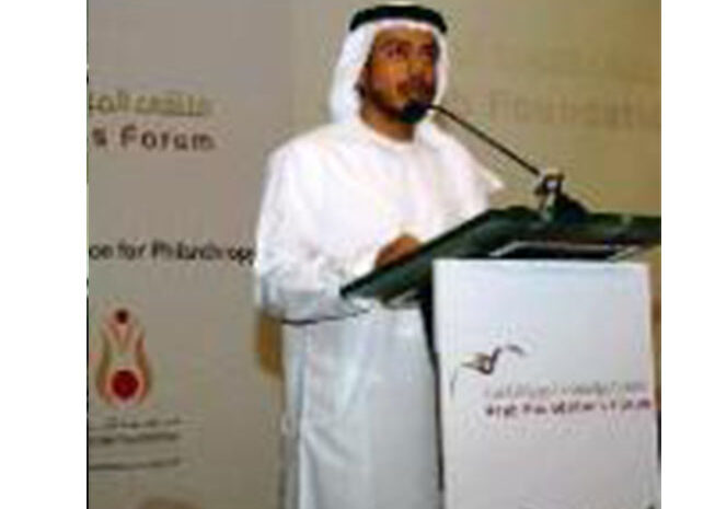 International Humanitarian City at UAE Foundations Assembly