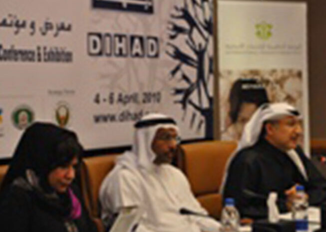  International Humanitarian City Reiterates Support for DIHAD 2010