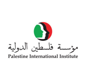 Palestine International Institute